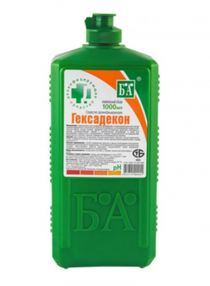 Гексадекон